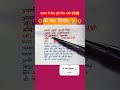 Rudrashtakam Lyrics In Sanskrit With Hindi Meaning Anil Pathak Shiv Stotra Rudrashtakam
