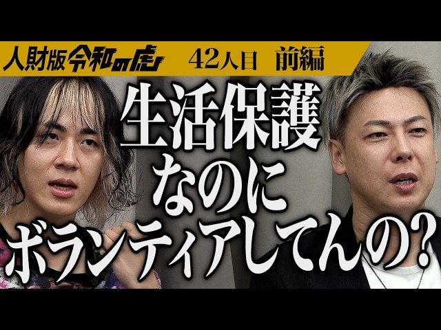 西田 拳の出演動画サムネイル