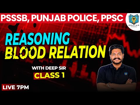 Blood Relation for PSSSB, Punjab Police, PPSC Reasoning For Chandigarh Police  by Deep Sir Class 1