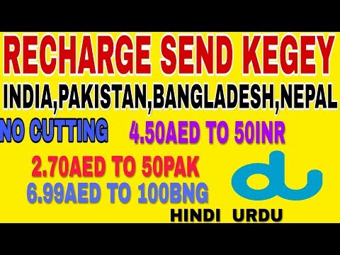 download lagu mp3 mp4 Send International Mobile Recharge, download lagu Send International Mobile Recharge gratis, unduh video klip Send International Mobile Recharge