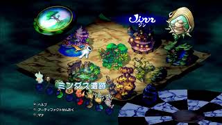 【聖剣伝説LoM】懐かしさを噛みしめる聖剣伝説LoM HDリマスター ♯1【ネタバレ有】