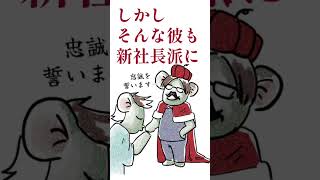 #リストラ された #無職 のスケッチ