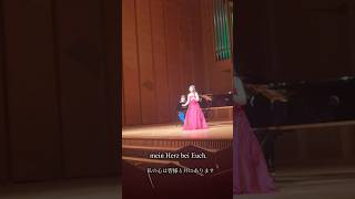 Download lagu Nehmt meinen Dank 　 K.383 /W.A.Morzart(私の感謝をお受けください、慈悲の人よ) mp3