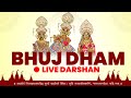 LIVE | 🔴 | Bhuj Mandir Radha Krishna Dev Darshan