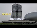 2024 BMW Museum ,Munich Germany