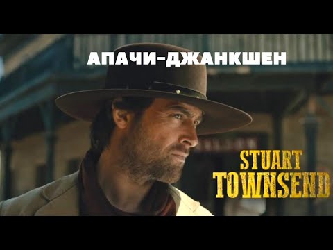 Трейлер