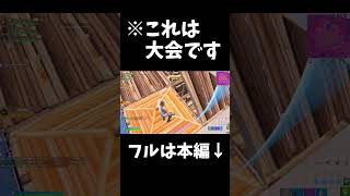 トリオ大会で天空をして無双してみた！