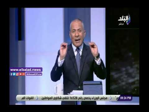 أحمد موسى مصر تساند السعودية في أزمتها..وعلى المملكة محاكمة حمد بن جاسم