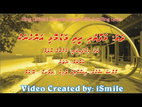 Vafaatheri Reethi Madumolhi (M-SOLO) w Scrolling Lyrics - iSing Dhivehi Karaoke