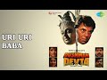 उरी उरी बाबा Dushman Devta Usha Uthup Songs Aditya Pancholi Sonam