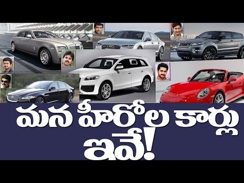 10 Most Expensive CARS of TOLLYWOOD HEROES | Pawan Kalyan | Mahesh Babu | Naga Chaitanya | Prabhas Video