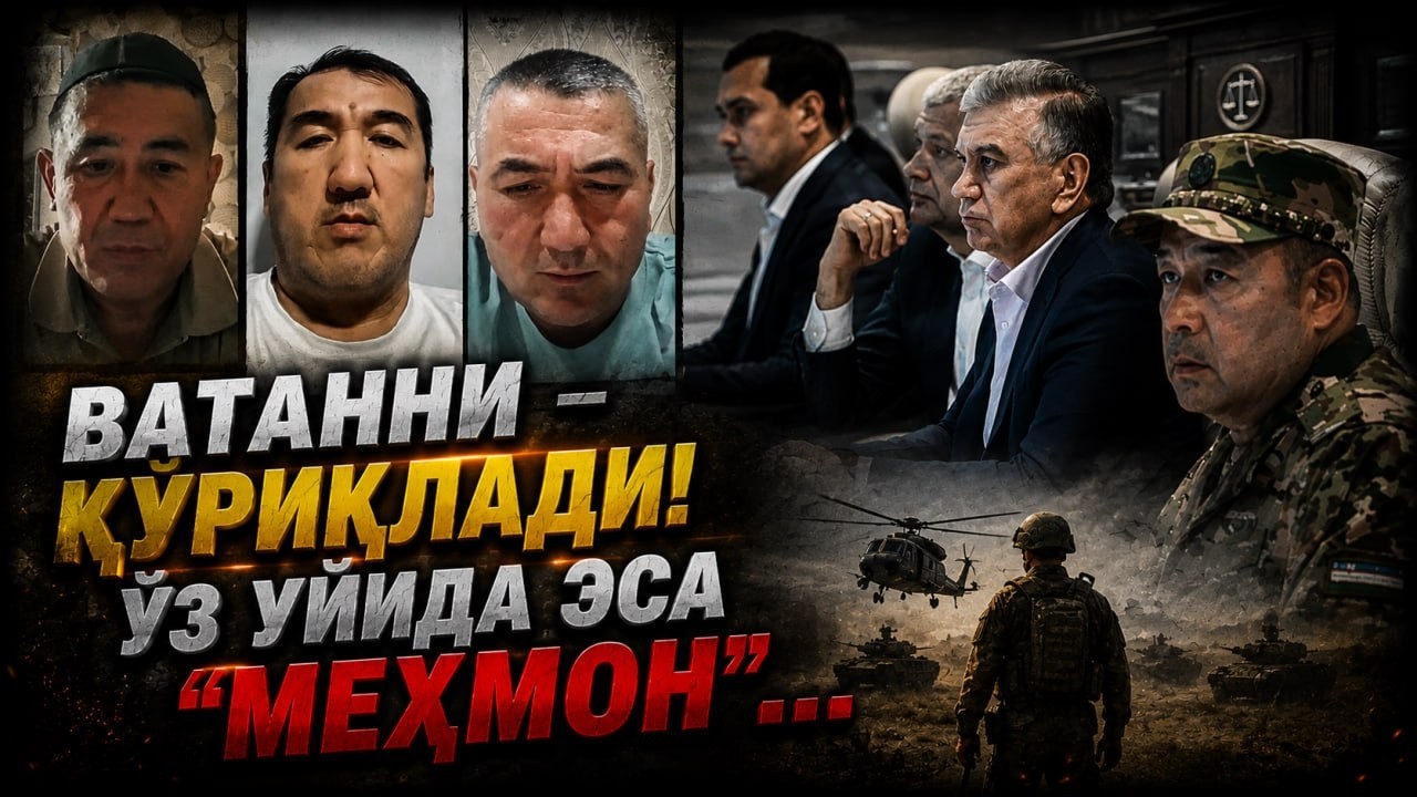 Негатив 667: "Нотурар бино"да яшаётган чегарачилар...