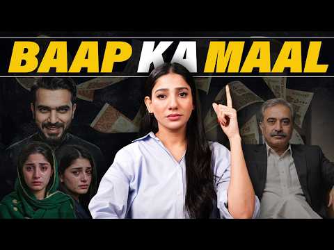 Pakistan's Another Untold Problem of Family Crisis | @ThynkWhy