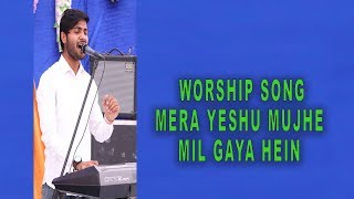 Mera Yeshu Mujhe Mil Gaya Hai Live Worship Song In The Church Of Salvation Healing and Prophecy
