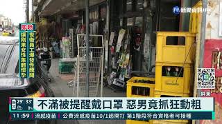 [問卦] 台灣不管別人死活卻能乖乖戴口罩？