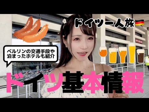 WLAN: Bitkom が警告 – ドイツのほぼ全土がこの単純なセキュリティ予防策を無視している