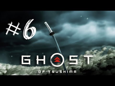 Ghost of Tsushima #6