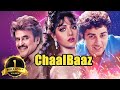 ChaalBaaz Hindi Full Movie Sridevi Rajinikanth Sunny Deol Anupam Kher Shakti Kapoor