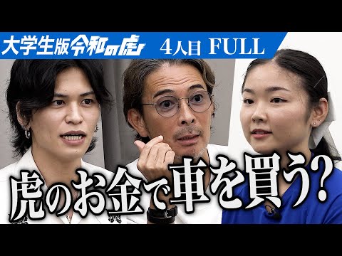 心理学科 【FULL】｢楽観的すぎない？｣虎が苦言を呈する｡本場アメリカの学生チアリーディング全国大会でチャンピオンになりたい【日笠 璃音】[4人目]大学生版令和の虎