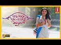 Mangai Maanvizhi Ambugal Tamil Full Movie
