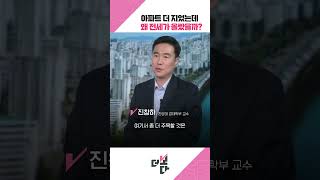 아파트 더 지었는데 왜 전세가 올랐을까?