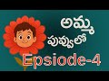 PG Hostel EP4 Telugu Audio Stories Telugu Romantic Stories Sumanth Stories