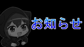 ご無沙汰です