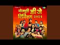Delhi Wali Dil Leke Bhagal DJ Mix