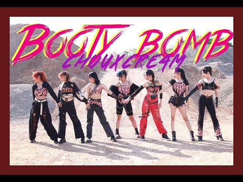 '4EVE' - Booty Bomb cover dance by / CHOUXCREAM
