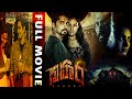 Gruham Telugu Superhit Horror Movie Siddharth Andrea Icon Videos