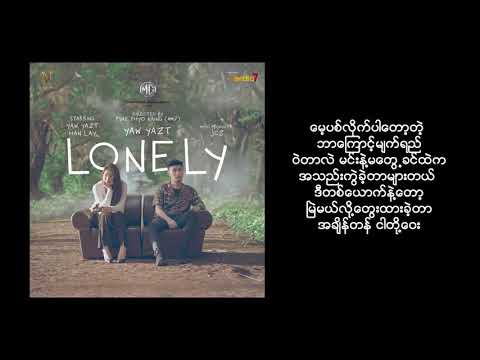 ေရာ္ရြက္ Yaw Yazt Lonely သီခ်င္းစာသား  video 2020 အသစ္ထြက္720p