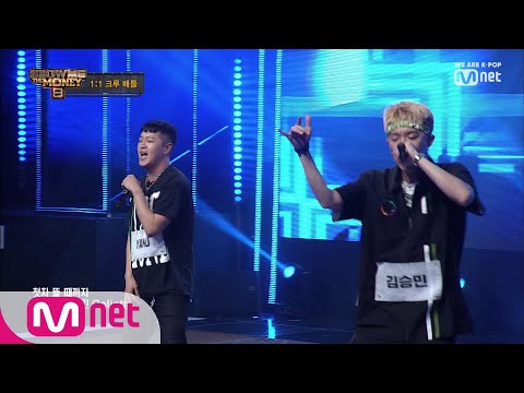 [ENG sub] Show Me The Money8 [5회] 그루비 힙합의 맞대결!  김승민 vs YANU @1대1 크루 배틀 190823 EP.5