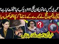 Umairi Case Tehmina Sheikh Breaks Silence On Camera Facts Revealed Shahbaz Gill Exposed