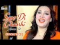 SONE DI CHOORHI NOORAN LAL MOST DEMANDED HI TECH MUSIC