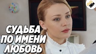 МЕЛОДРАМА ВЗОРВАЛА ИНТЕРНЕТ!