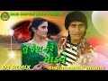 ASHOK THAKOR NEW SONG TU FERA FARE MODAVE