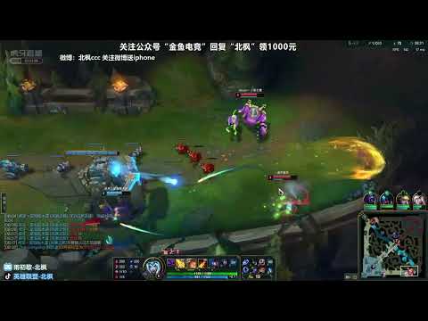 Beifeng Leblanc vs Ekko super server 1700LP
