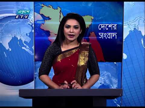 06 PM News || ০৬টার সংবাদ || 25 December 2020 || ETV News