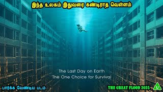 Download lagu The world has never seen a flood before. It's Time for Korean Movies in Mr Tamilan Voice Over Dub... mp3