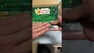 【ショート】ポケモンセンターオンラインでポケモンカード周辺グッズ買ったぜ卍