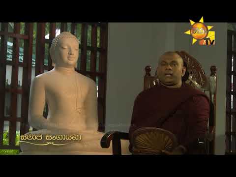 Hiru TV