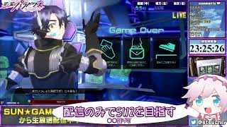 【RPを求めて】星と翼のパラドクス【店長配信】