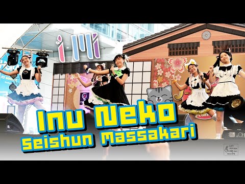 『Inu Neko Seishun Massakari』I-MI @J-TRENDS in TOWN [20-2-2022]