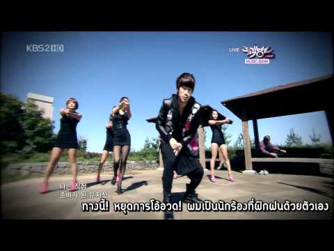 [THAI SUB] San E - Tasty San (ft. Min (miss A))