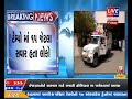 BREAKING NEWS BHACHAU NA SHIKARA GAAM NAJIK GAMKHWAR AKASMAT