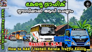 How to Install / Add Kerala Traffic Easily| കേരള ട്രാഫിക്  ഈസിയായി ആഡ് ചെയ്യാം | Bussid V. 4.4.1