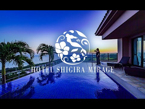 公式｜ホテル シギラミラージュ【沖縄宮古島・シギラセブンマイルズリゾート】