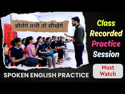 Practice session in the class इन बच्चों का अनुवाद देखकर आप चौक जायेंगे Talented students