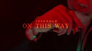 100KGOLD - On This Way (Feat. Loopy) [Official M/V]