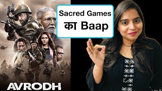 Avrodh Web Series REVIEW | Deeksha Sharma